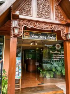 Bautong Lodge - 0