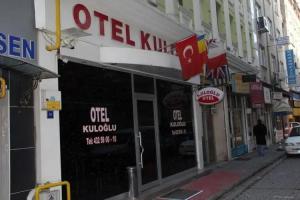 Отель «Kuloglu», Самсун