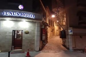 Yunus Hotel, Газиантеп
