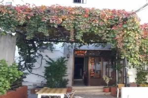 Durak Hotel, Бодрум