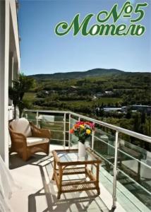 Мотель № 5 - 70