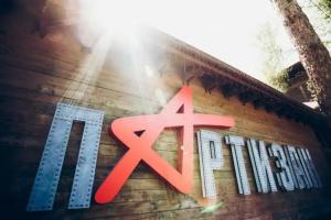 Partizan BeerLogovo Hotel