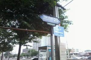 Отель «Calypzo 2 Ratchada 20»