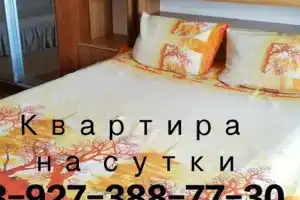 Однокомнатная квартира, Пенза