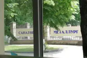 Комната, Ессентуки
