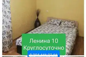 Однокомнатная квартира, Сальск