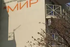 Студия, Севастополь