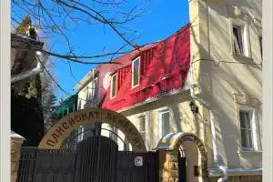 Комната, Кисловодск