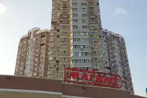 Студия, Краснодар