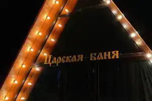 Двухэтажный коттедж, Песчаный