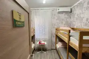 Комната, Пятигорск