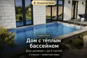 Одноэтажный коттедж, Дзуарикау