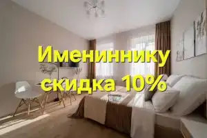 Студия, Москва
