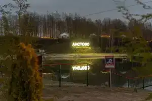 Одноэтажный коттедж, Аистово