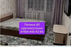 Однокомнатная квартира, Сальск