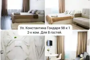Двухкомнатная квартира, Краснодар