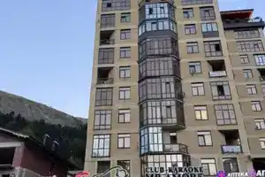 Трехкомнатная квартира, Домбай