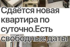 Студия, Ростов-на-Дону