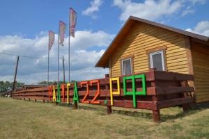 База отдыха «Радуга», Светлое