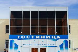 Отель Гостиница Кристалл