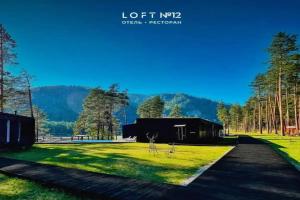 Кемпинг База отдыха Отель Loft 12, Чепош