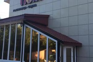 Отель Отель Форт Клаб, Архангельск