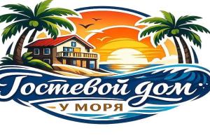 Гостевой дом Гостевой дом «У Моря», Тульский