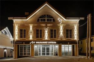 Отель «Малахит», Кыштым
