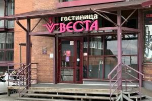 Гостиница Веста, Иркутск