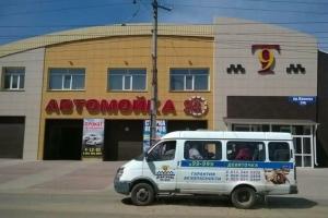 Хостел Hostel T9, Рубцовск