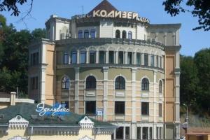 Отель КОЛИЗЕЙ