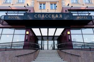 Отель Спасская