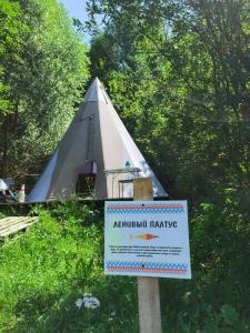 Hoki Camp - 10