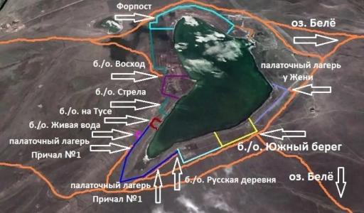 На Тусе - 5