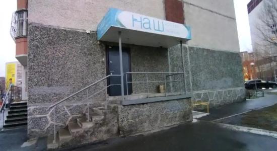 НАШ хостел на ул. Пермякова - 0