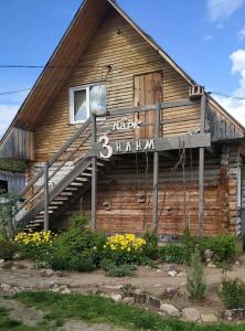Парк Зилим - 6