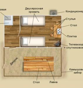 Тортуга - 39