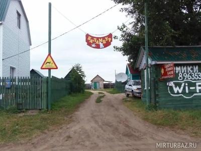 Каламбур - 0
