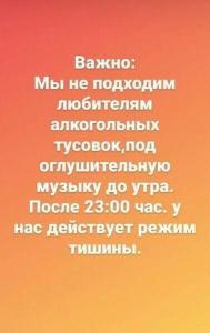Комфорт на Тусе - 34