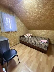 Ромашка - 234