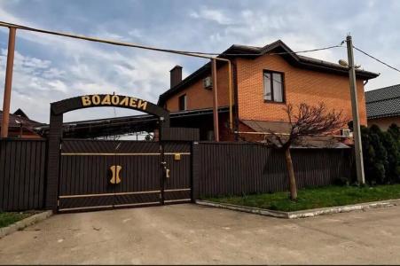 Водолей - 0