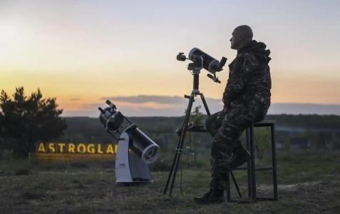 Astroglamp - 16