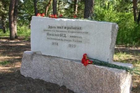 Находка - 53