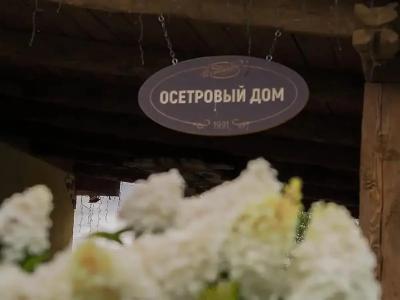 Ихтиолог - 69