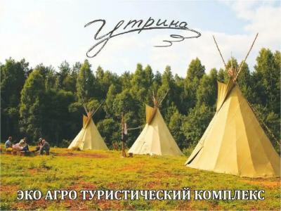 Утрина - 0