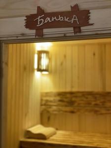 Король Артур - 83