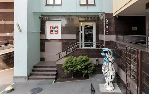 Artbox - 7