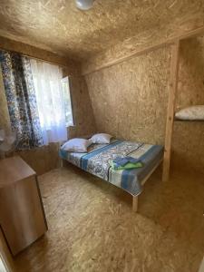 Ромашка - 196