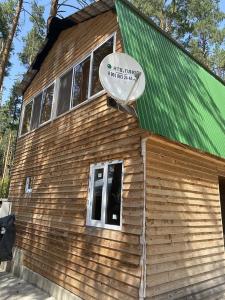 Ромашка - 192