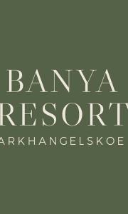 Arkhangelskoye Banya Resort - 1